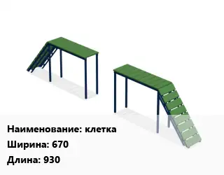 Дрессировка собак клетка 670х930